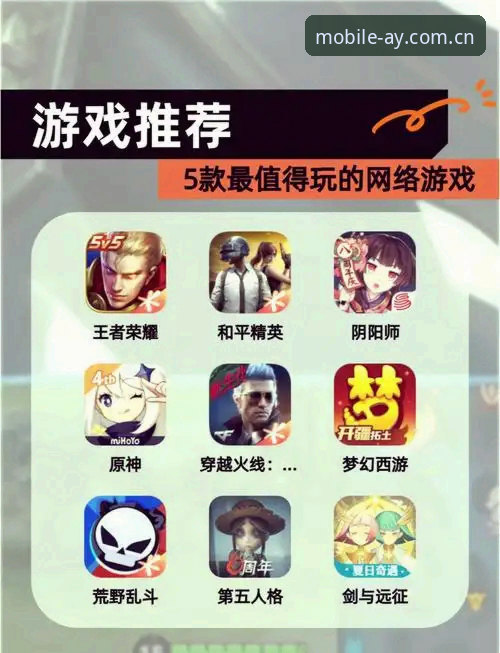 爱游戏最新下载哪家强？技术评测揭示2025年正版入口选择新动态