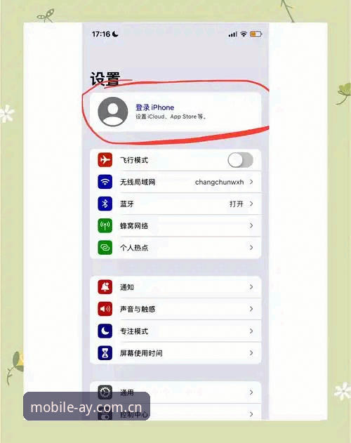 爱游戏注册入口 爱游戏注册入口操作教程:从下载安装到账号激活的完整指南