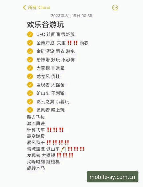 爱游戏高品质娱乐体验详解——从正版下载到沉浸乐趣的全流程指南