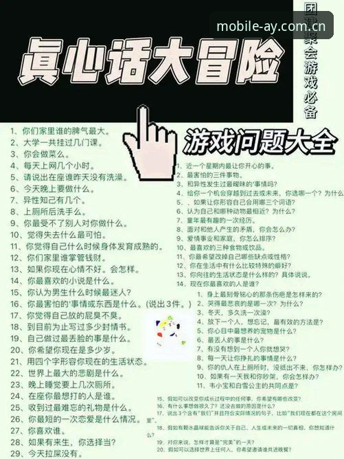 揭秘爱游戏核心服务常见问题：新手必知的5个真相
