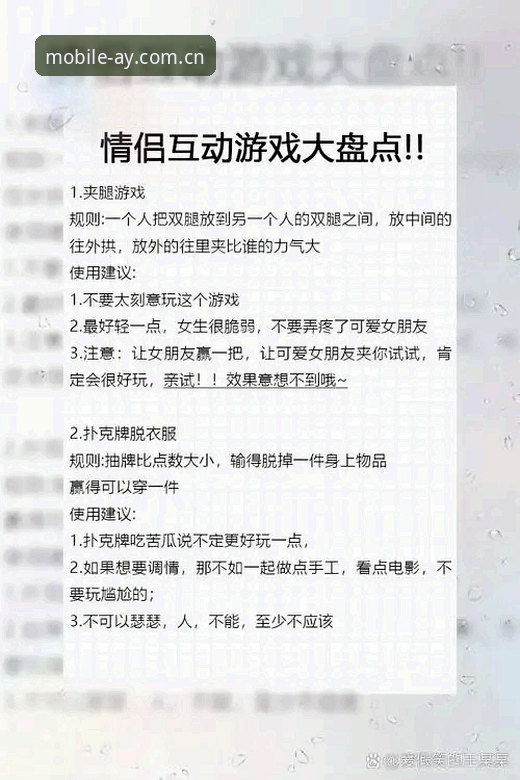 爱游戏安全吗使用技巧 深度揭秘爱游戏平台安全使用技巧,新手必知的五大真相