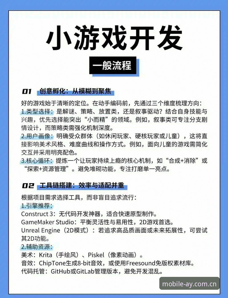爱游戏手机入口 爱游戏手机入口的3大核心优势与实战操作指南